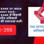 Central Bank of India Recruitment 2025 : Central Bank में निकली क्षेत्रीय आधारित अधिकारी (जेडबीओ) की जबरदस्त भर्ती।