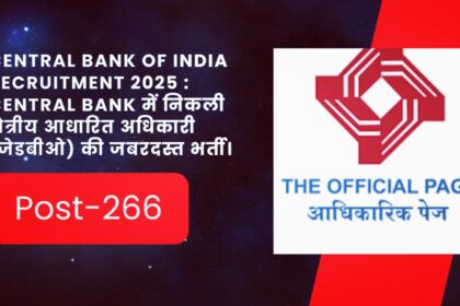 Central Bank of India Recruitment 2025 : Central Bank में निकली क्षेत्रीय आधारित अधिकारी (जेडबीओ) की जबरदस्त भर्ती।