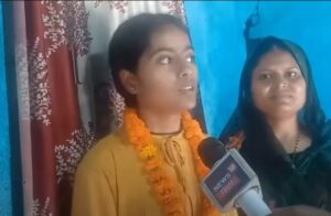 बिहार बोर्ड 12वीं रिजल्ट 2025: कॉमर्स टॉपर रोशनी की संघर्षपूर्ण सफलता की कहानी