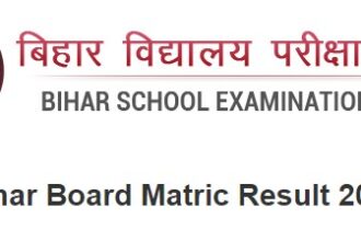 जारी