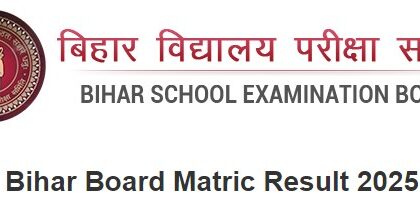 जारी