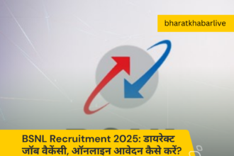 BSNL Recruitment 2025
