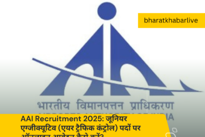 AAI Recruitment 2024