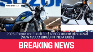 New 125cc Bikes in India 2025