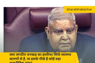 जगदीप धनखड़