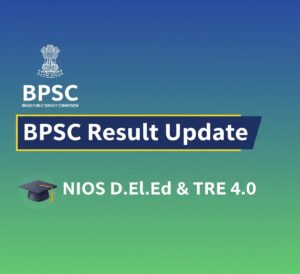BPSC Result Update : NIOS D.El.Ed