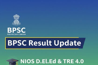 BPSC Result Update : NIOS D.El.Ed