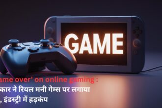 Game over' on online gaming
