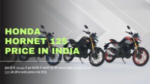 Honda Hornet 125 Price in India