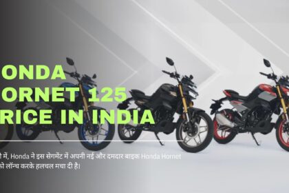 Honda Hornet 125 Price in India