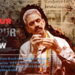 Udaipur Files Movie Review