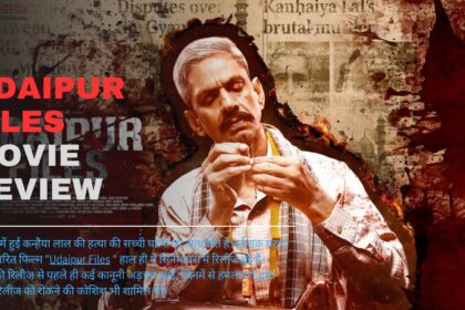 Udaipur Files Movie Review
