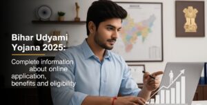 बिहार उद्यमी योजना 2025