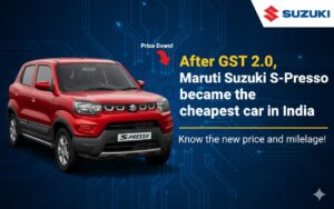 GST 2.0 के बाद Maruti Suzuki S-Presso बनी भारत की सबसे सस्ती कार, जानें नई कीमत और माइलेज!