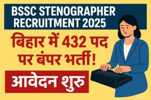 BSSC Stenographer Recruitment 2025