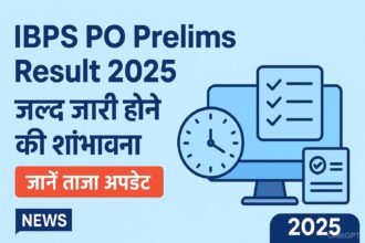IBPS PO Prelims Result 2025