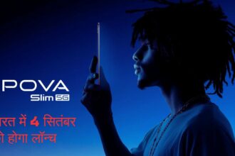 Tecno Pova Slim 5G -भारत में 4 सितंबर को होगा लॉन्च
