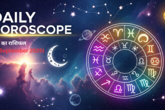 आज का राशिफल (20 September 2025)