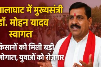 बालाघाट में मुख्यमंत्री डॉ. मोहन यादव का स्वागत