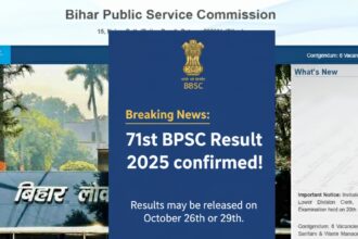 71st BPSC Result 2025