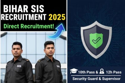 Bihar SIS Recruitment 2025