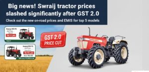 बड़ी खबर! GST 2.0 के बाद Swaraj 