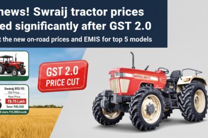 बड़ी खबर! GST 2.0 के बाद Swaraj