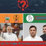 बिहार विधानसभा चुनाव 2025