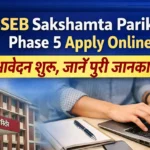 BSEB Sakshamta Pariksha Phase 5 2026 Apply Online