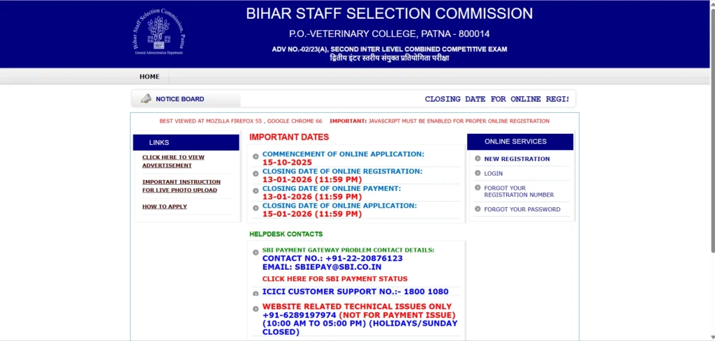 BSSC Inter-Level Recruitment 2026