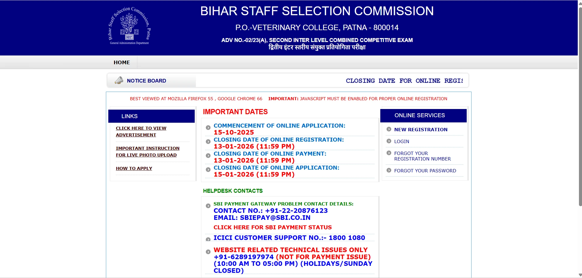 BSSC Inter-Level Recruitment 2026 :24,492 पदों के लिए अंतिम मौका, आवेदन की अंतिम तिथि बढ़ी