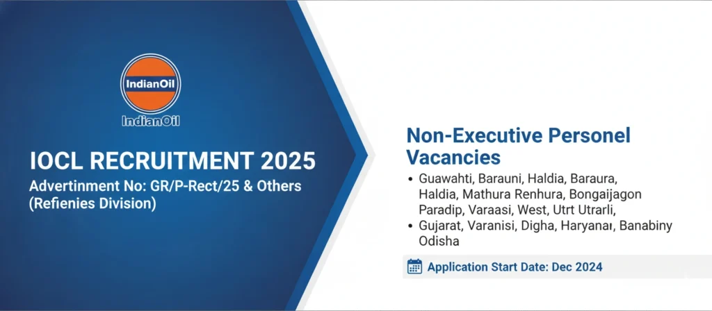 IOCL Recruitment 2025