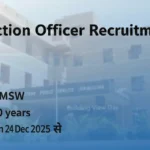 RPSC Protection Officer Recruitment 2026