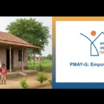 प्रधानमंत्री आवास योजना-ग्रामीण (PMAY-G)