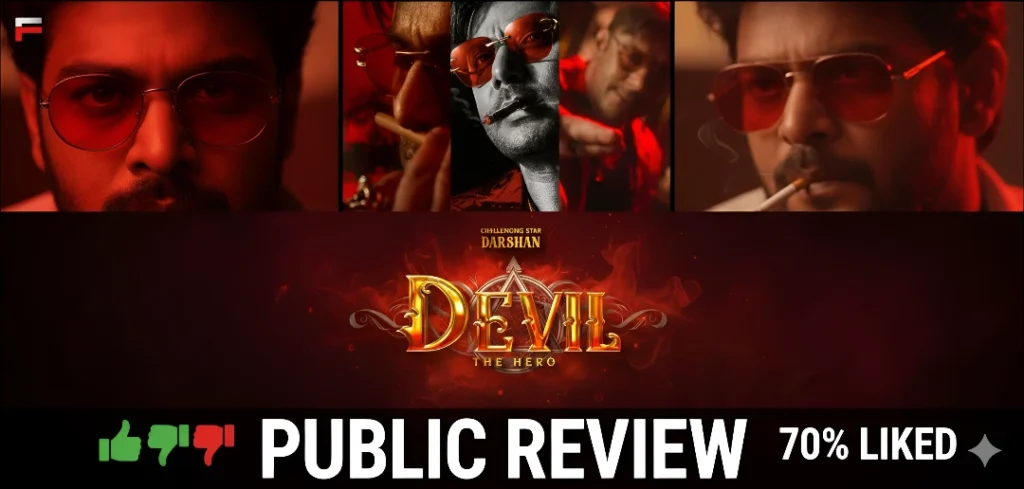 साउथ की ब्लॉकबस्टर 'The Devil' का जलवा – पब्लिक रिव्यू