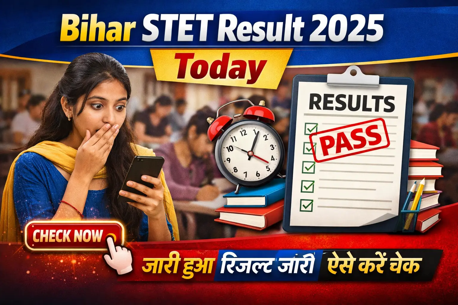 Bihar STET Result 2025 Today: ऐसे करें चेक