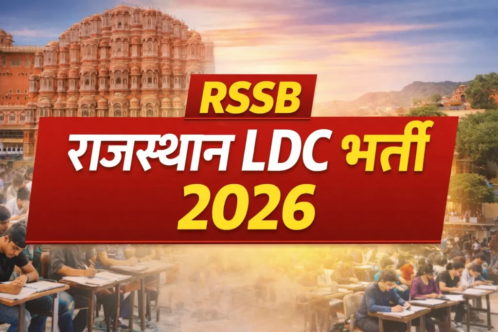RSSB Rajasthan LDC Recruitment 2026