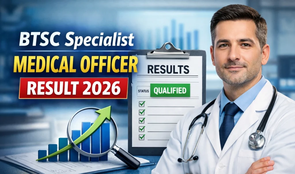 BTSC Specialist Medical Officer Result 2026