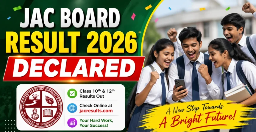 JAC Board Result 2026