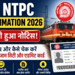 RRB NTPC City Intimation 2026