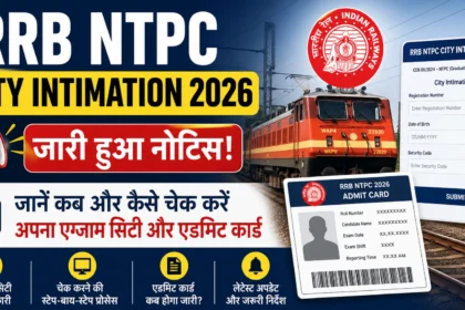 RRB NTPC City Intimation 2026