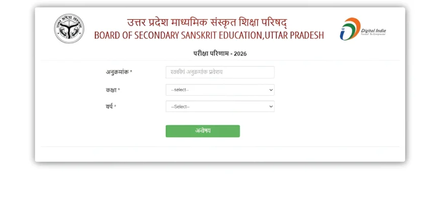 UP Board Result 2026