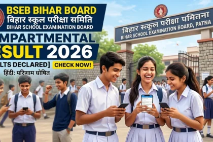 BSEB Bihar Board Compartmental Result 2026