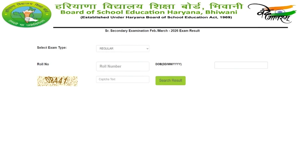 HBSE 12th Result 2026 OUT