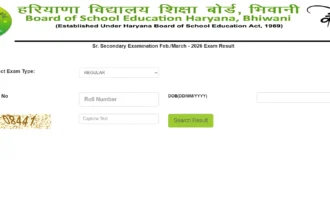 HBSE 12th Result 2026 OUT