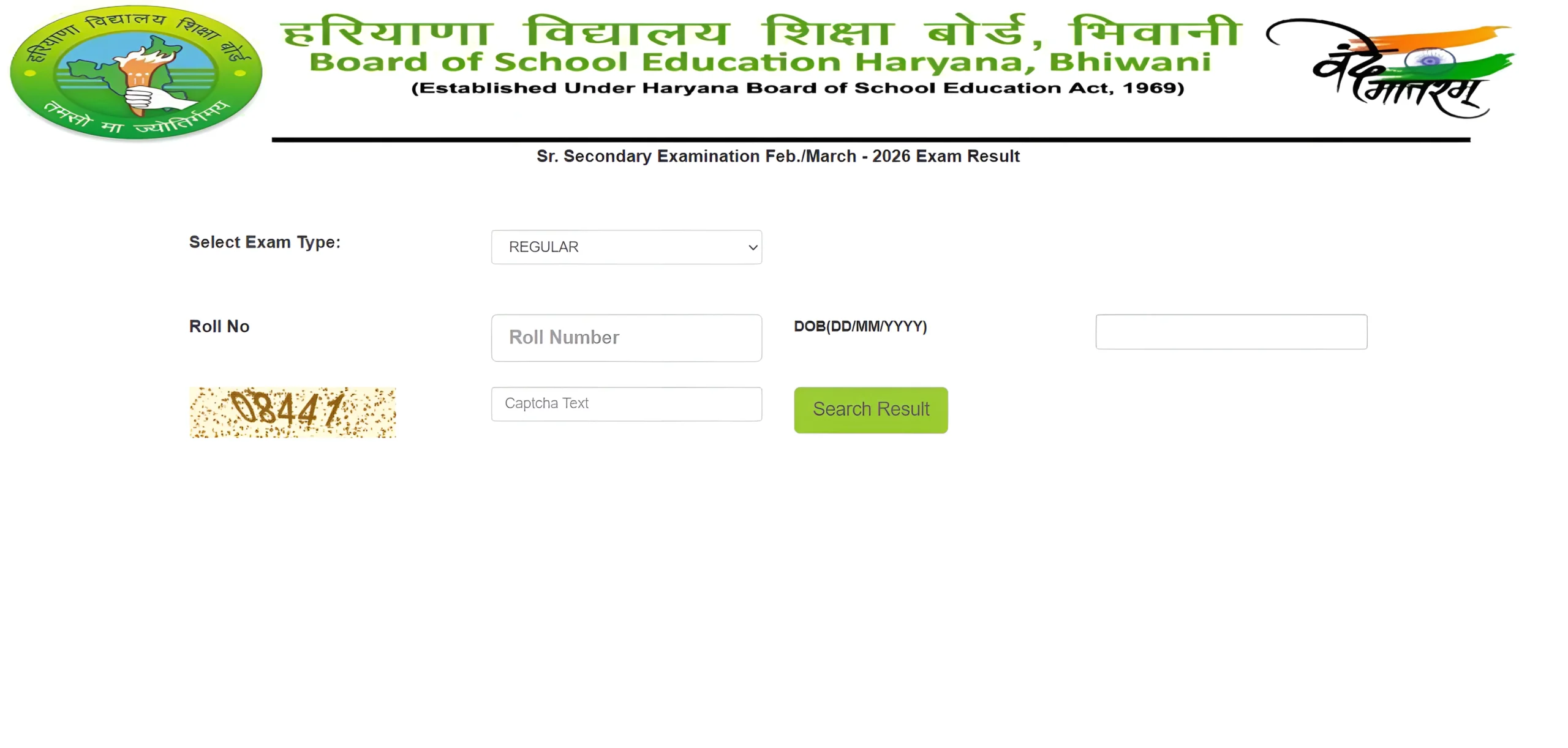 HBSE 12th Result 2026 OUT