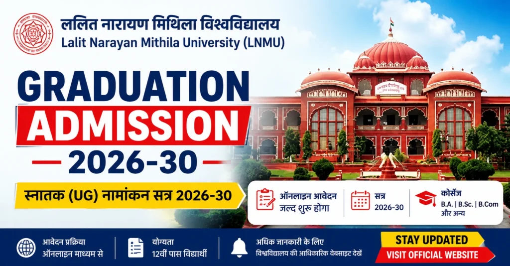 LNMU Graduation Admission 2026-30