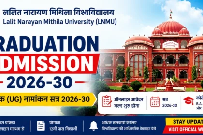 LNMU Graduation Admission 2026-30