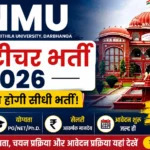 LNMU Guest Teacher Recruitment