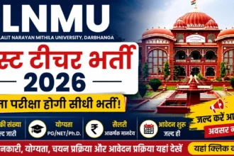LNMU Guest Teacher Recruitment